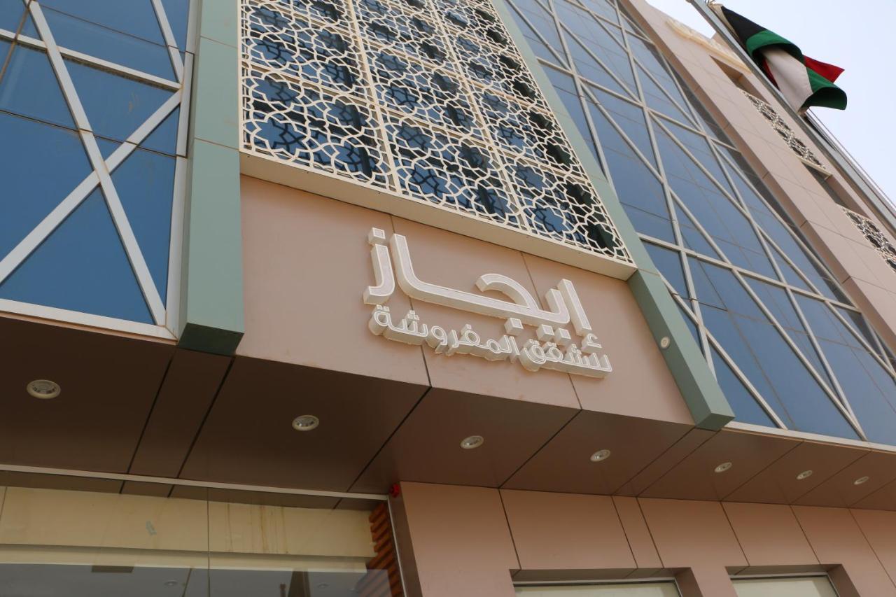 Ejaz Hotel Apartments Рияд Екстериор снимка